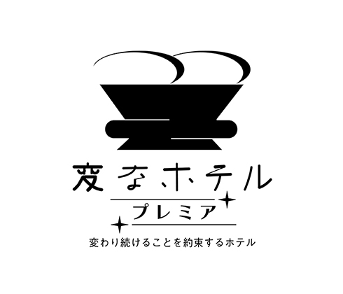鄰近大樓拆除工程通知